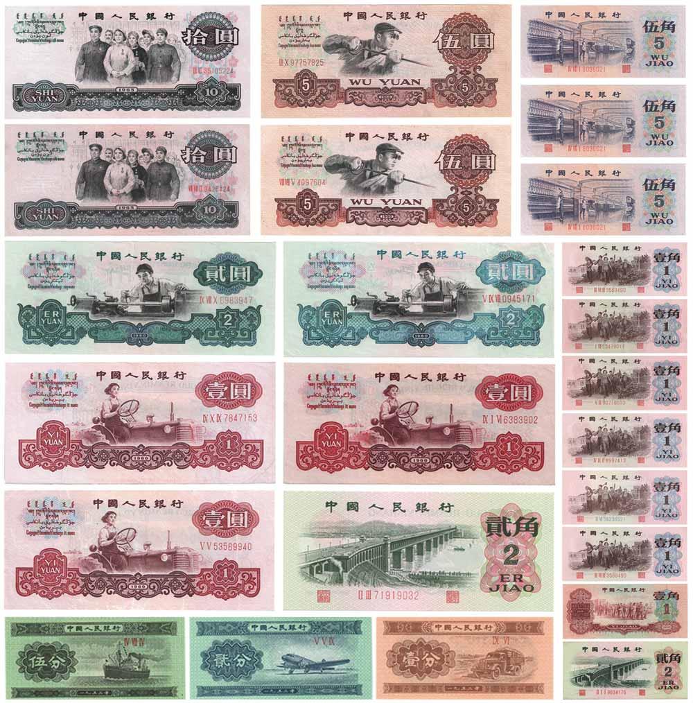 纸钞回收品类
